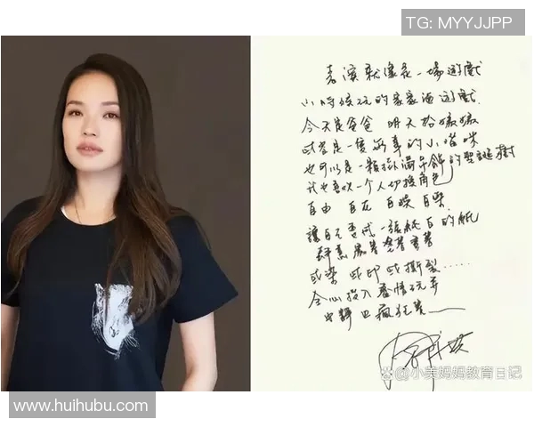 舒淇心目中的足球明星是谁她对他的喜爱之情如何展现